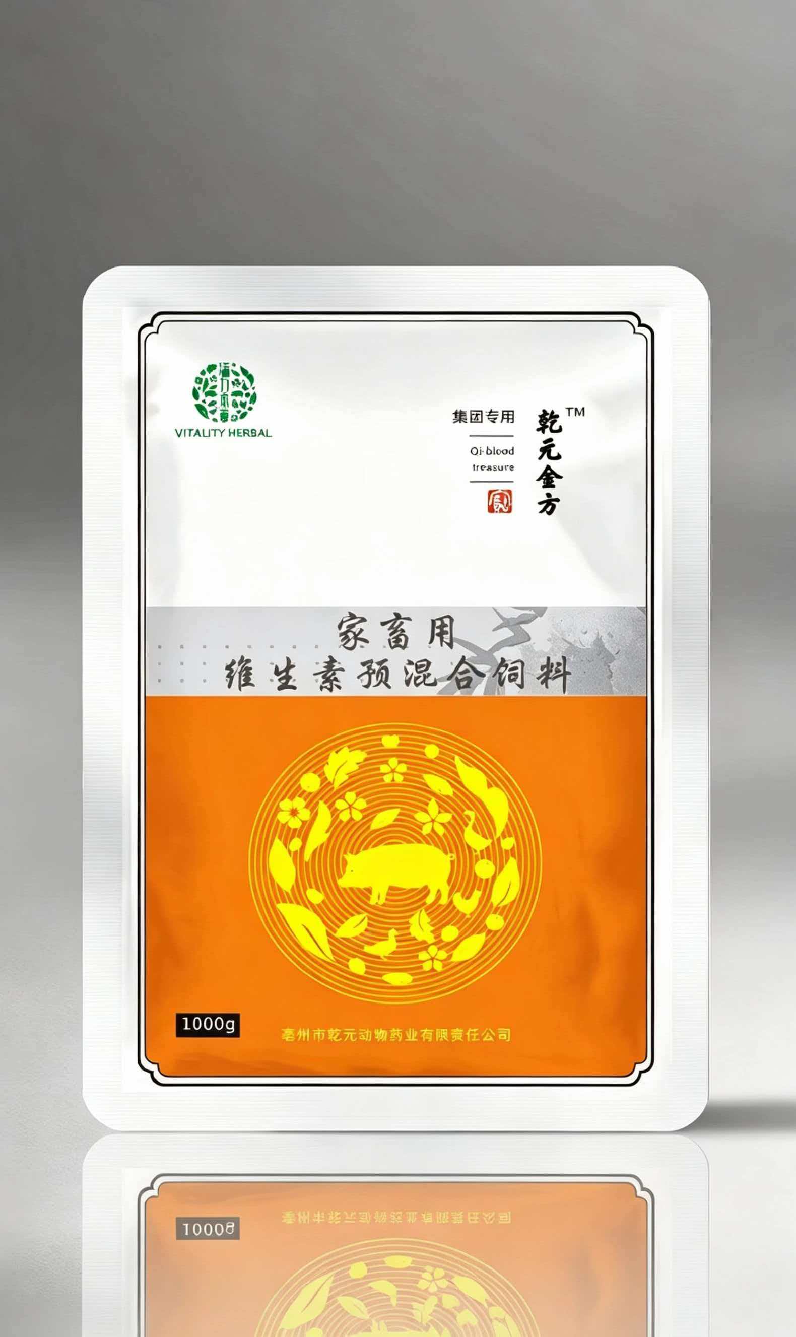 乾元金方